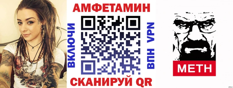 mega как войти  Горняк  Амфетамин VHQ 