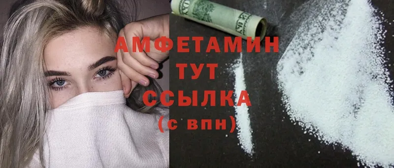 Amphetamine VHQ Горняк