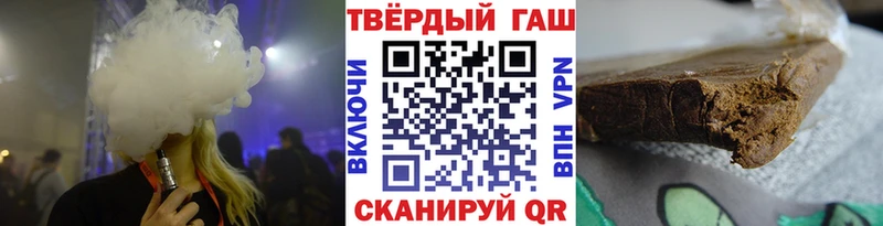 ГАШ hashish даркнет сайт Горняк