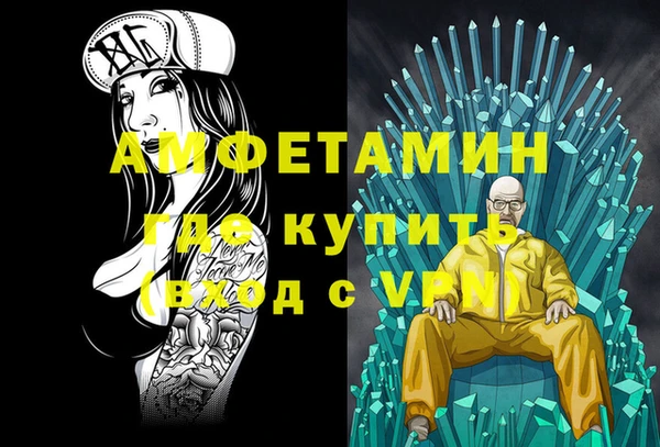 jwh Бронницы