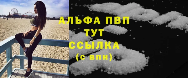 скорость Богородск