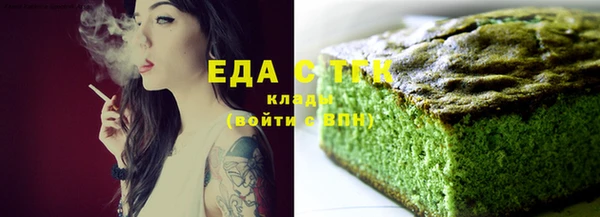 синтетический гашиш Богородицк
