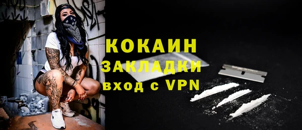 синтетический гашиш Бугульма