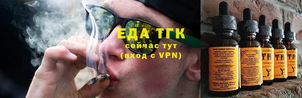 синтетический гашиш Богородицк