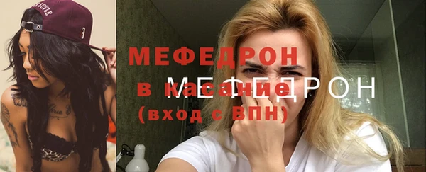 меф Богданович