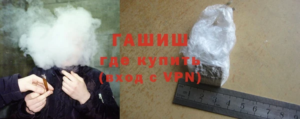 синтетический гашиш Богородицк