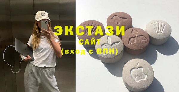 первитин Белокуриха