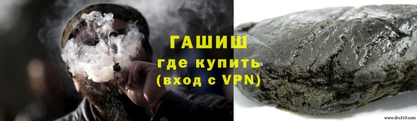 синтетический гашиш Богородицк