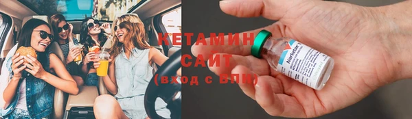 синтетический гашиш Бугульма