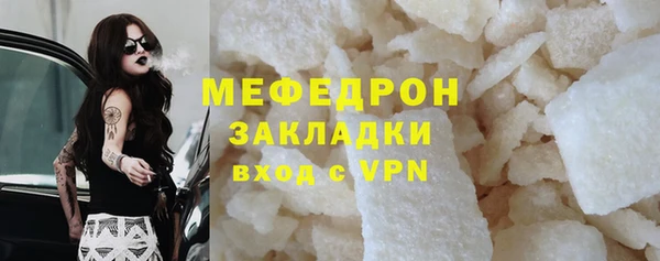 синтетический гашиш Богородицк