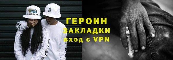 кокаин колумбия Лихославль