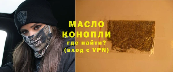 jwh Бронницы