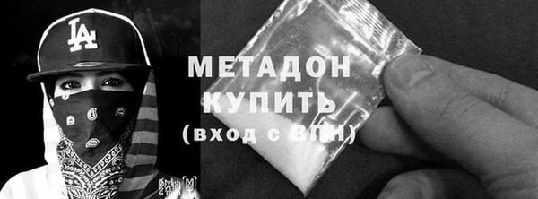скорость Богородск
