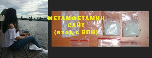 jwh Бронницы