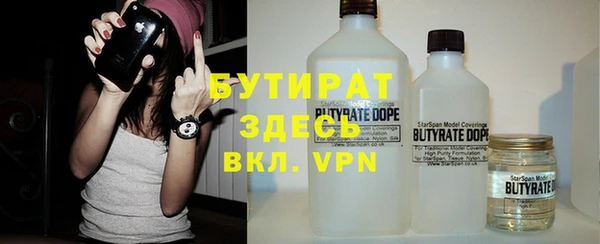 jwh Бронницы