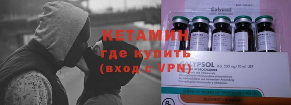 синтетический гашиш Бугульма