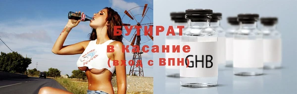 синтетический гашиш Бугульма