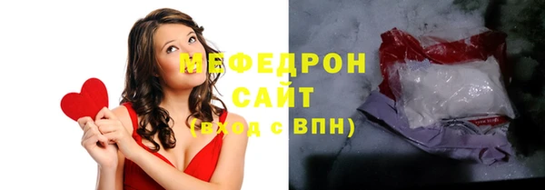 синтетический гашиш Богородицк