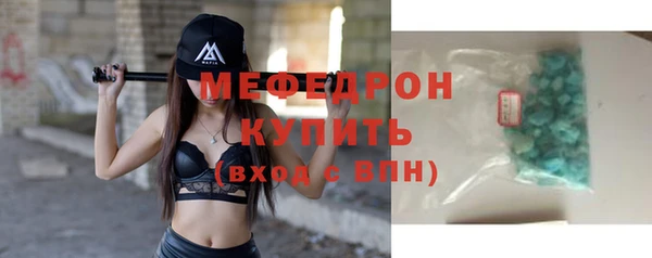 синтетический гашиш Богородицк