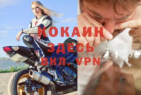 каннабис Бородино