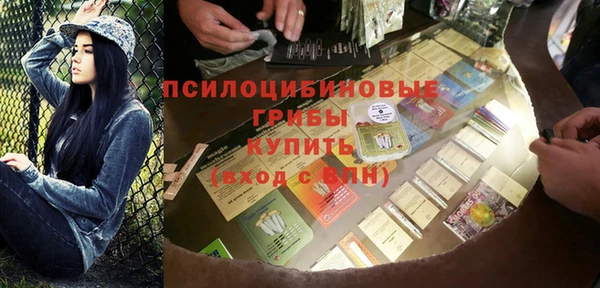 jwh Бронницы