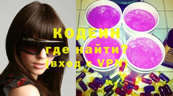 синтетический гашиш Бугульма