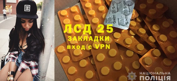 синтетический гашиш Бугульма