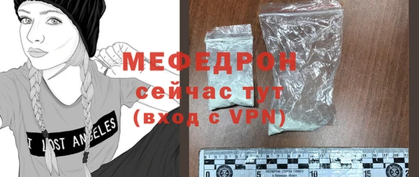 скорость Богородск