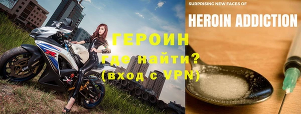 jwh Бронницы
