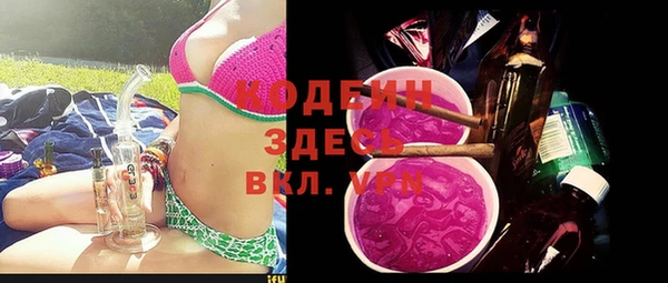 каннабис Бородино