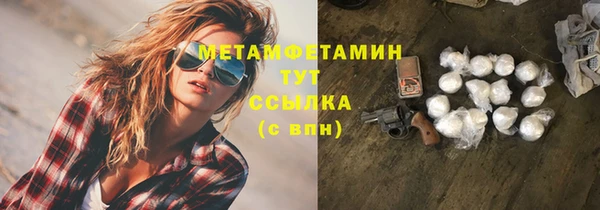 скорость Богородск