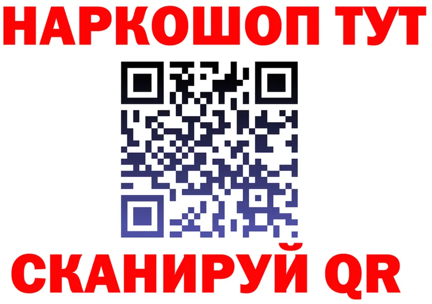 БУТИРАТ буратино ТОР это mega Горняк