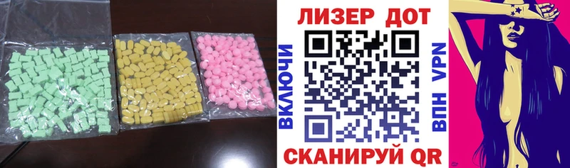 где купить наркоту  Горняк  Лсд 25 экстази ecstasy 