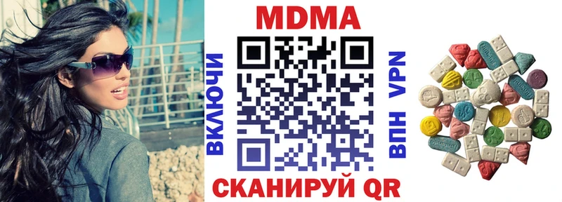 MDMA Molly  Горняк 
