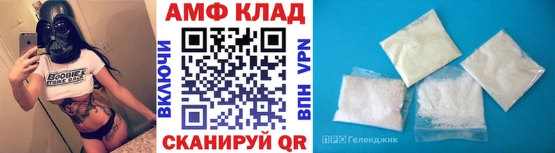 МЕТАМФЕТАМИН кристалл  OMG как зайти  Горняк 