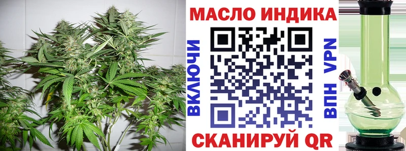 мориарти официальный сайт Горняк Дистиллят ТГК гашишное масло