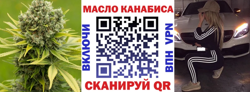 ТГК концентрат Горняк